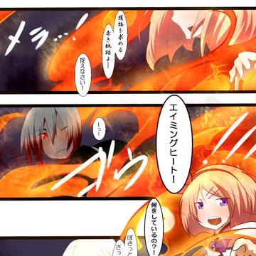 【TOpixiv2】貴方次第よ【最終決戦善/ネガ・レイオル戦】