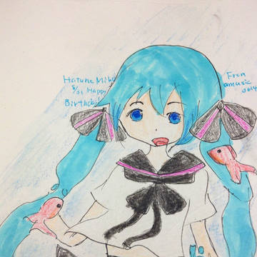 ボトルミク