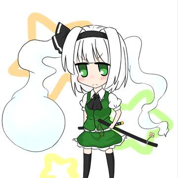 妖夢
