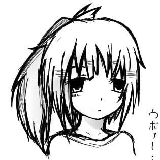 ポ二子