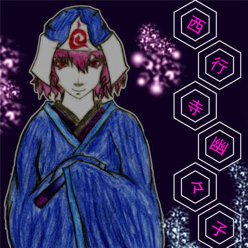 雅