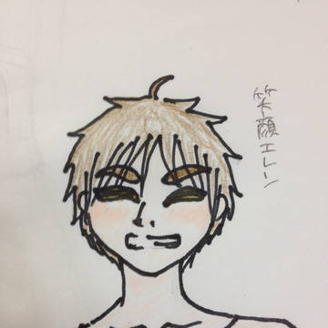 笑顔エレン