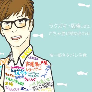 まとめ①