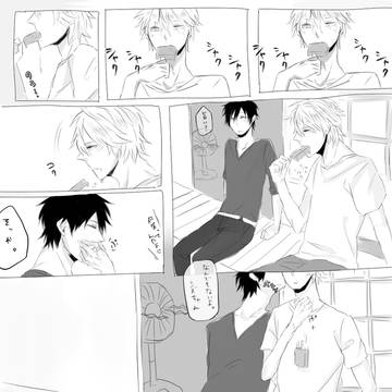 イザシズ