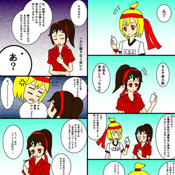 【ぴくメアⅡ】ハプニング&スプラッター【運動会】