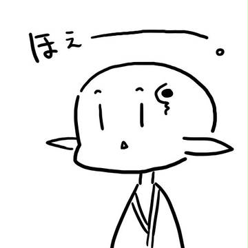 落書き玄灰