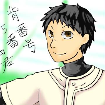 田島君