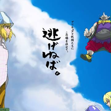 役立てぬ