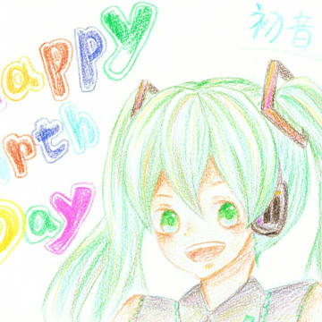 Happy Birthday!