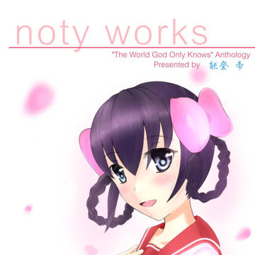こみっくトレジャー22表紙