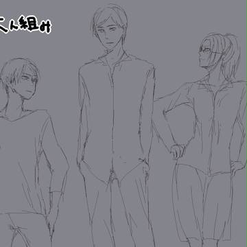 らくがき