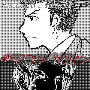 逆転裁判
