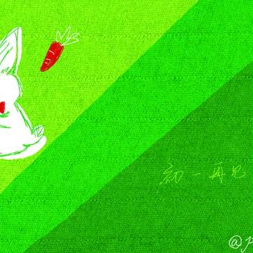 兔