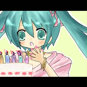 ミクたん！