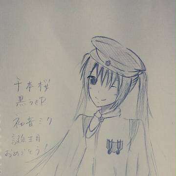 千本桜