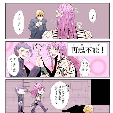 ASB5部最終話アナザー戦の