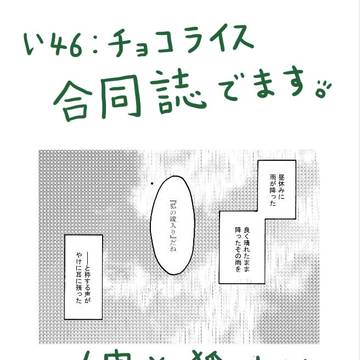 二人でお茶を３新刊ー！！！