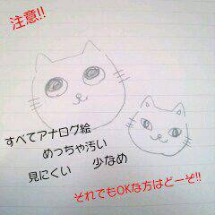 落書きなどなど　まとめ2