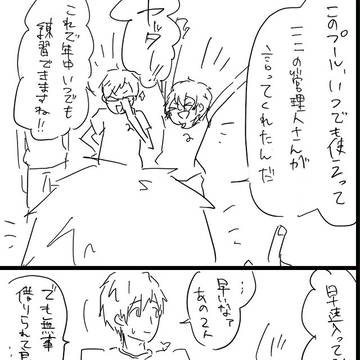 もぶまこ→（←）はる