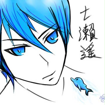 七瀨遙