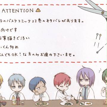 23巻ネタまんが詰め合わせ