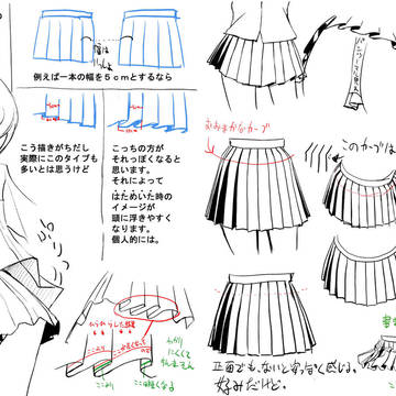 プリーツスカートの描き方