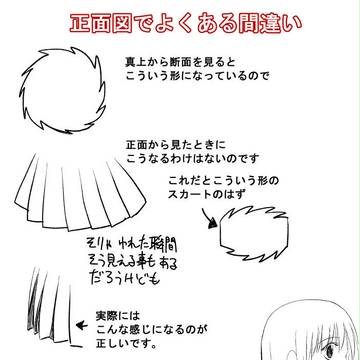 Page 2 thumbnail