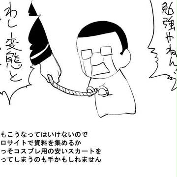 Page 3 thumbnail