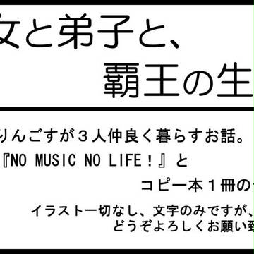 枯れ木も山の賑わい。