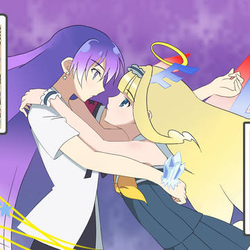 星と節制