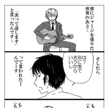もしかしてだけど