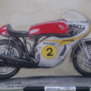 MIKE HAILWOOD
