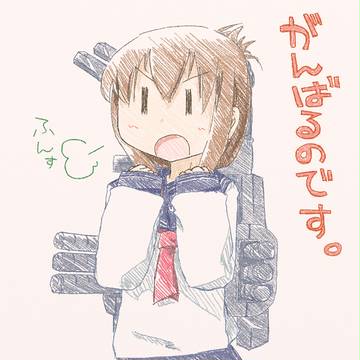 提督はじめました。