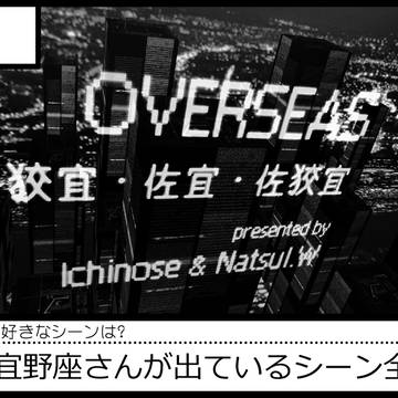クラクラ２参加します。【OVERSEAS】サークルカット