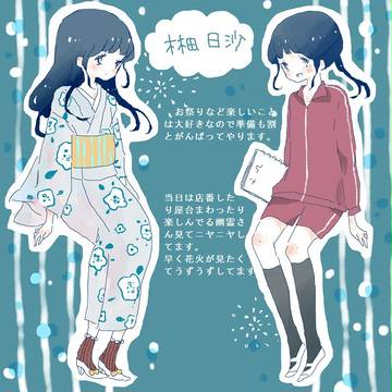 【なつれい】林田　日沙【蛍祭り衣装】