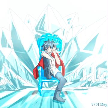 グレイの日2013