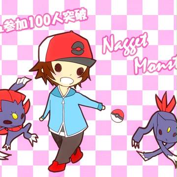 ♡Ｎagget Monster♥【文字差分】