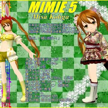 MIMIE 5 メンバープロフ　黄河ミミィ