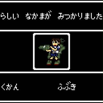 とくがたくちくかん　ふぶきがた１ばんかん　ふぶき