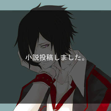 【ヤンデレ学園】 置いて行かれた小鳥達 【告知】