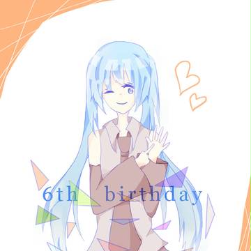 ミクはぴば！