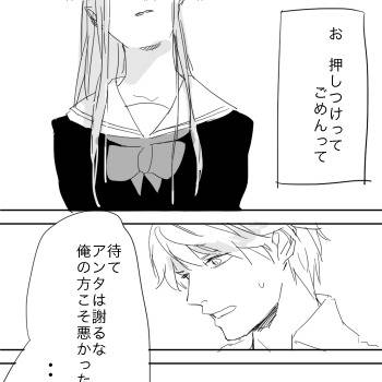 けれど花の命は、あと