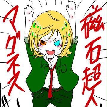 らくがきつめ６