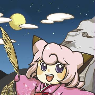 おつきみやまでピッピッピ♪