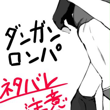 目つき悪い子描きたい病