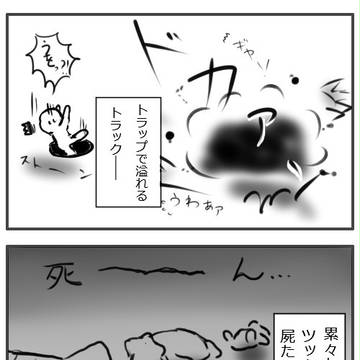 【ぴくメアⅡ】それは言わないお約束【運動会】