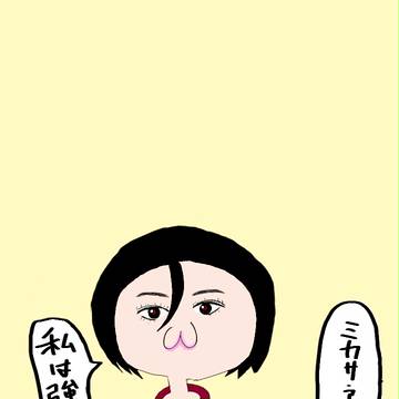 とても強い。