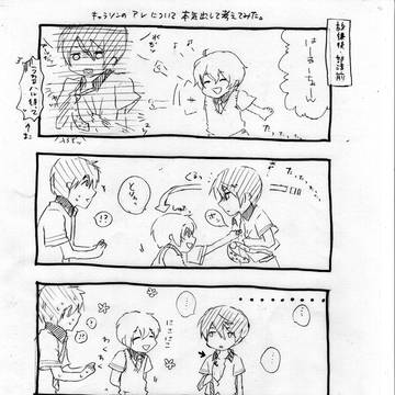【Free!】キャラソンのアレについて本気出して考えてみた