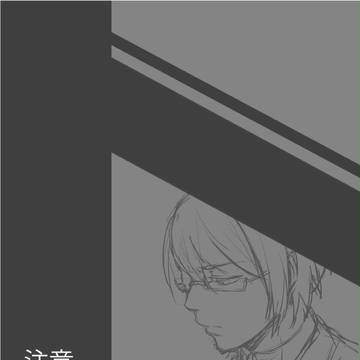 【弾論腐】もうひとつの話【十苗】