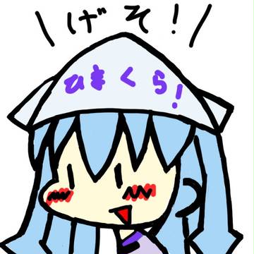 木口　イカ娘